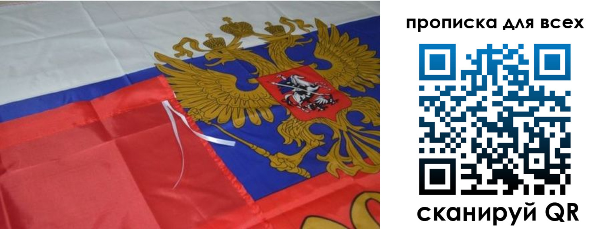 временная регистрация поиск в Рубцовске